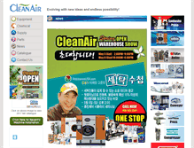 Tablet Screenshot of cleanairsupply.com